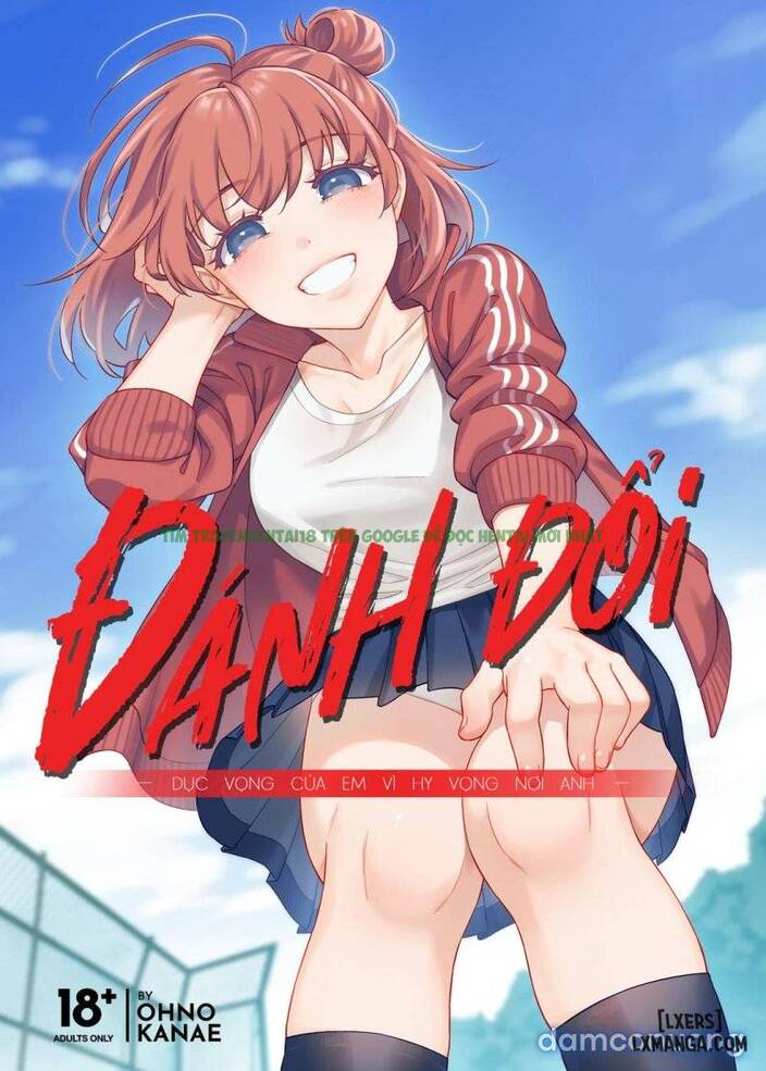 Xem ảnh 0 trong truyện hentai Watashi No Yoku To Kimi No Yume - Chap 1 - truyenhentai18.pro