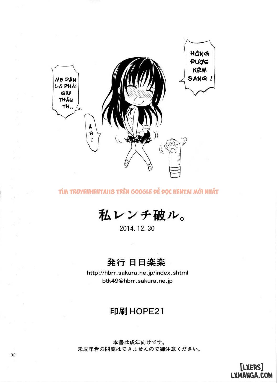 Trang truyện 30 trong truyện tranh Watashi Renchi Yaburu - One Shot - lxmanga.org