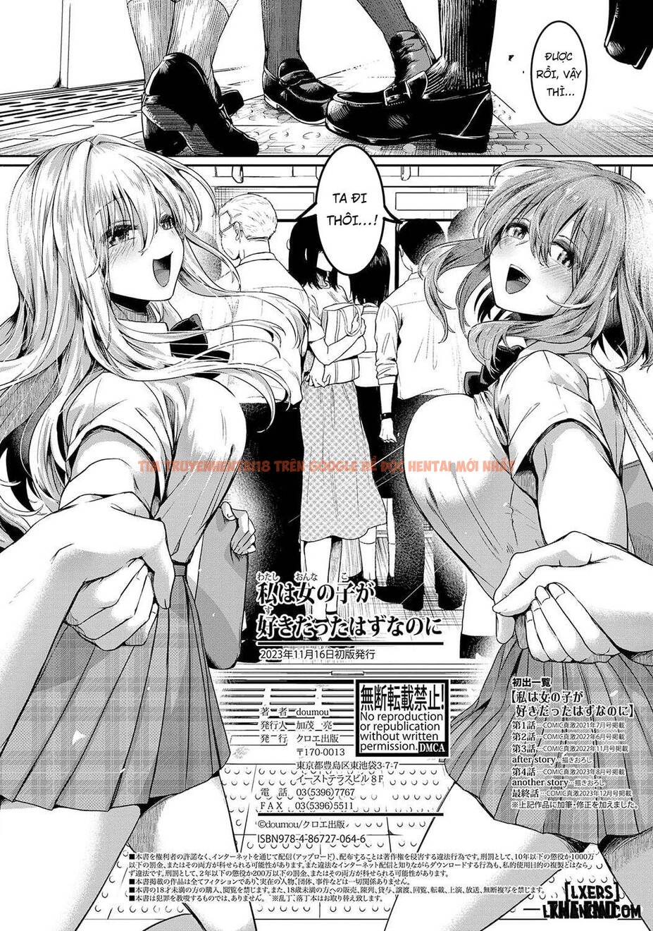Xem ảnh 45 68b07d3477c2c trong truyện hentai Watashi Wa Onnanoko Ga Suki Datta Hazu Nano Ni - Chapter 5 - www.hentaitvn.net