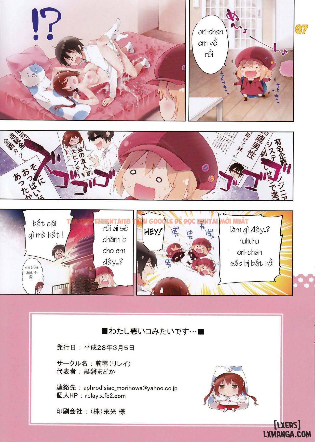 Xem ảnh 7 trong truyện hentai Watashi Warui Ko Mitaidesu - One Shot - hentaitvn.net