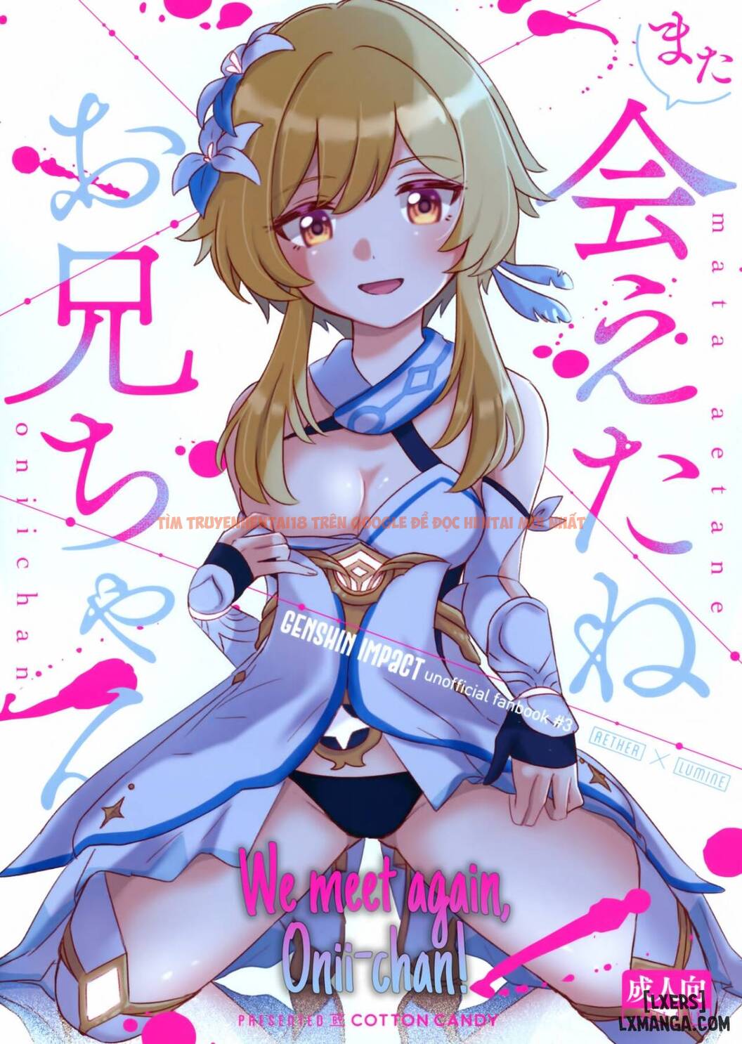 Xem ảnh 2 trong truyện hentai We Meet Again, Onii-chan! - One Shot - hentaitvn.net