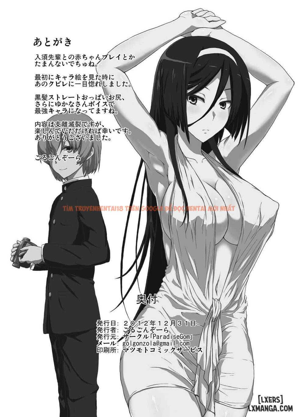 Xem ảnh 33 trong truyện hentai Welcome to IRISU FESTA - One Shot - hentaitvn.net