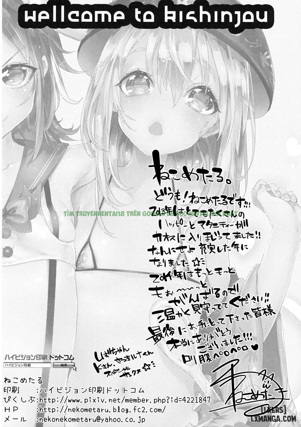 Hình ảnh 16 trong Welcome To Kishinjou - One Shot - Hentaimanhwa.net