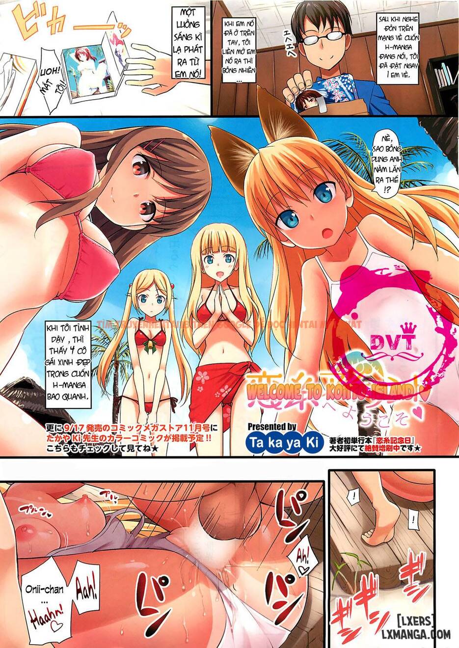 Xem ảnh 0 trong truyện hentai Hentai Màu Chào Mừng Đến Đảo Koiito - One Shot - hentaitvn.net