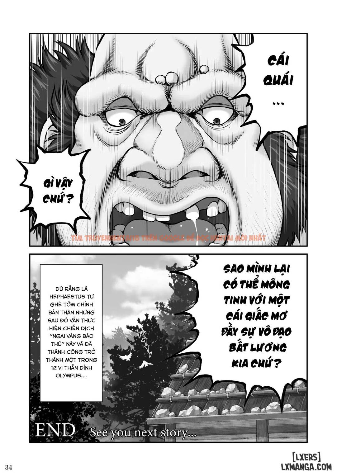 Trang truyện 33 trong truyện tranh Wetdreamer - Chapter 1 - www.truyentvn.net