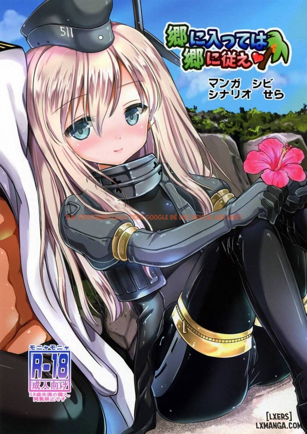 Xem ảnh 0 trong truyện hentai When In Rome, Do As The Romans Do - One Shot - hentaitvn.net