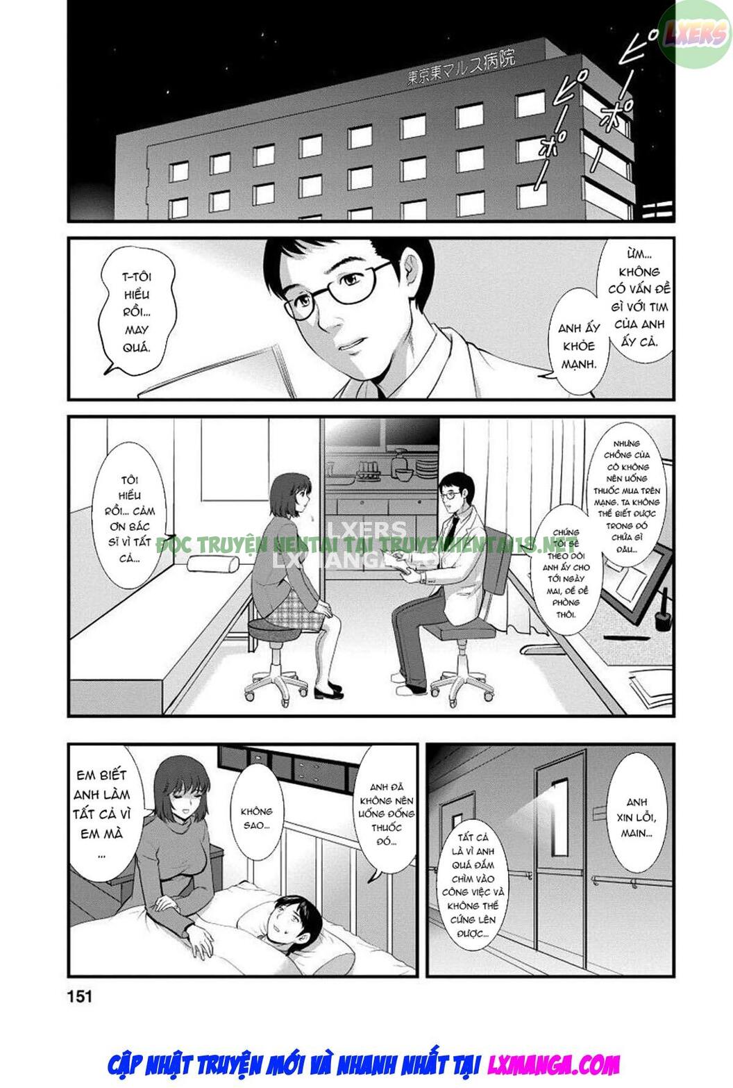 Xem ảnh 7 trong truyện hentai Wife And Teacher Main-san - Chapter 8 - truyenhentai18.pro
