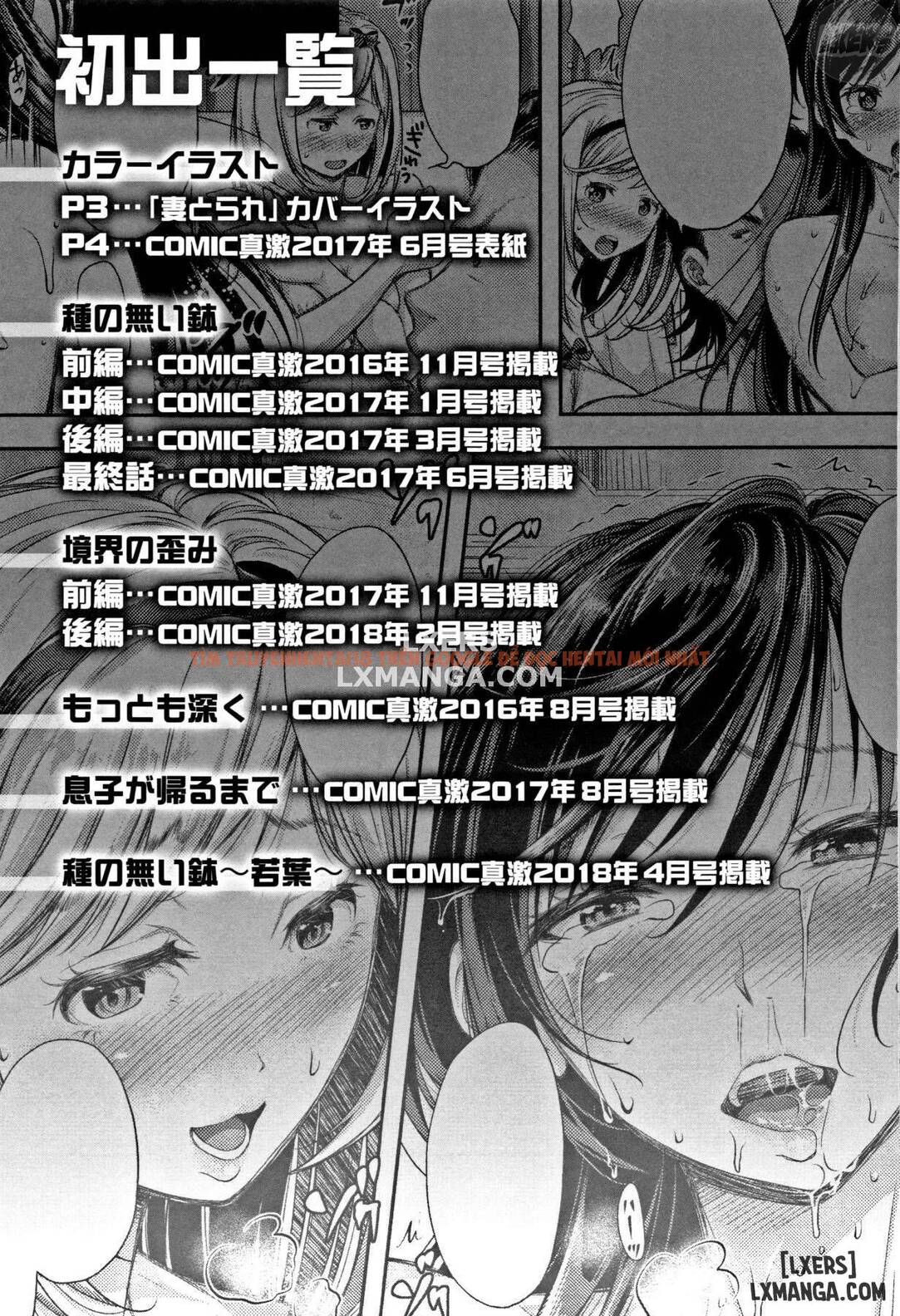 Xem ảnh Lấy Vợ - Chapter 7 END - 32 - TruyenVN.APP