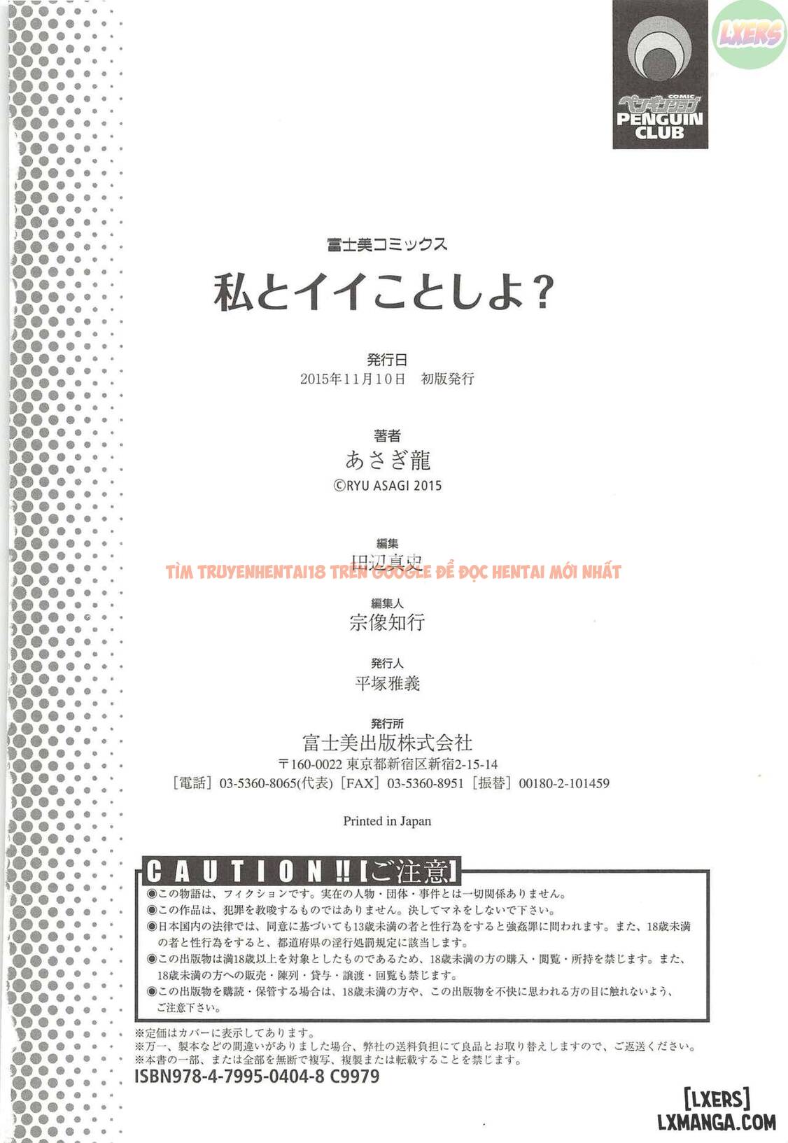 Xem ảnh 24 trong truyện hentai Will You Have Sex With Me - Chapter 9 END - hentaitvn.net