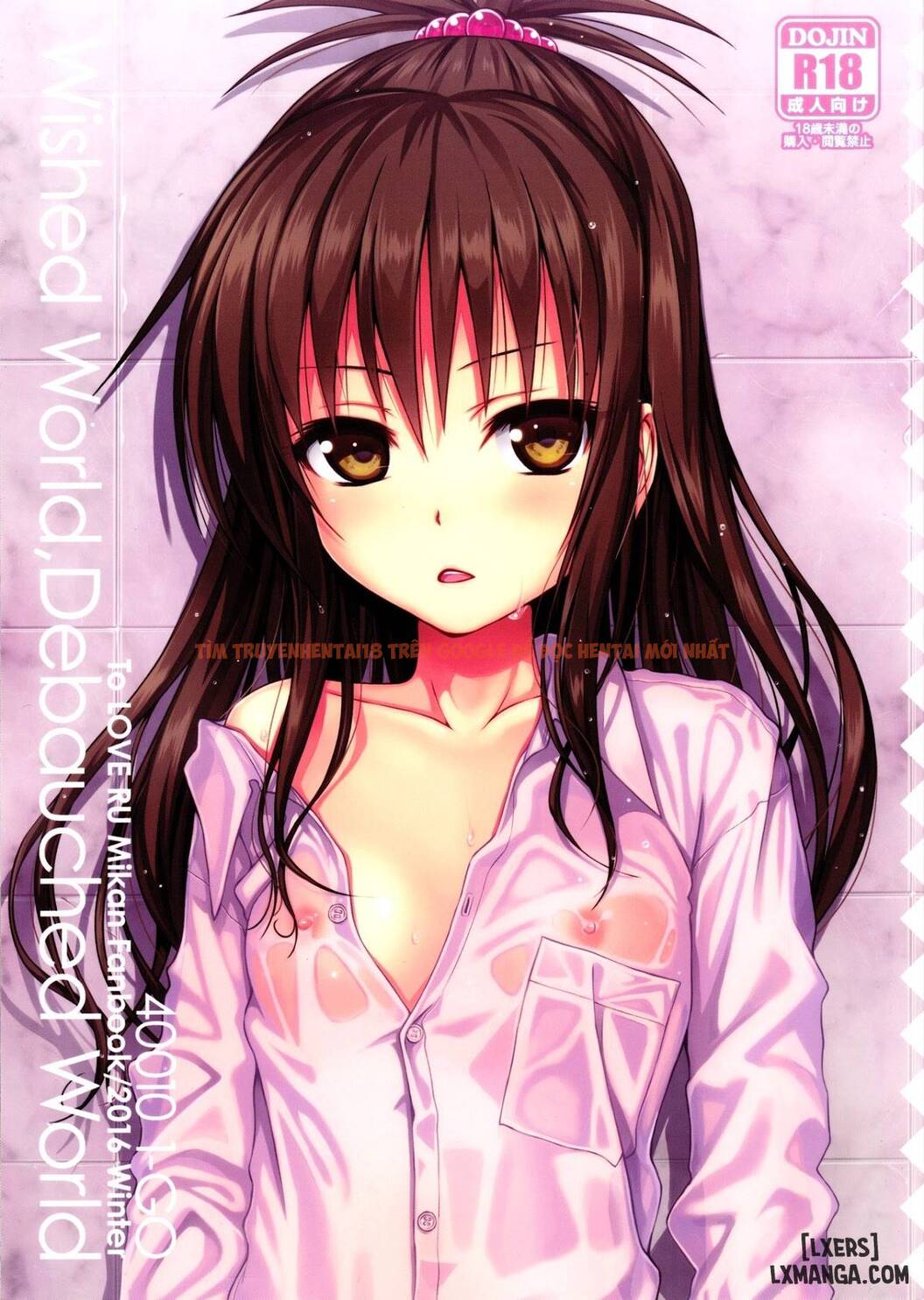 Xem ảnh 0 trong truyện hentai Wished World Debauched World - One Shot - hentaitvn.net