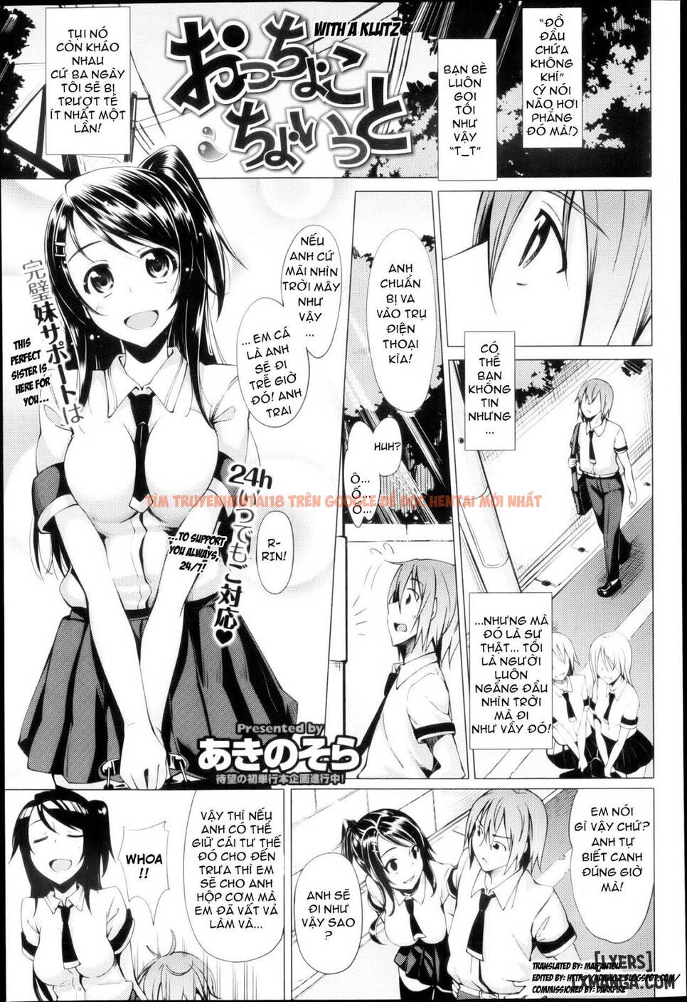 Xem ảnh 0 trong truyện hentai With A Klutz - One Shot - hentaitvn.net