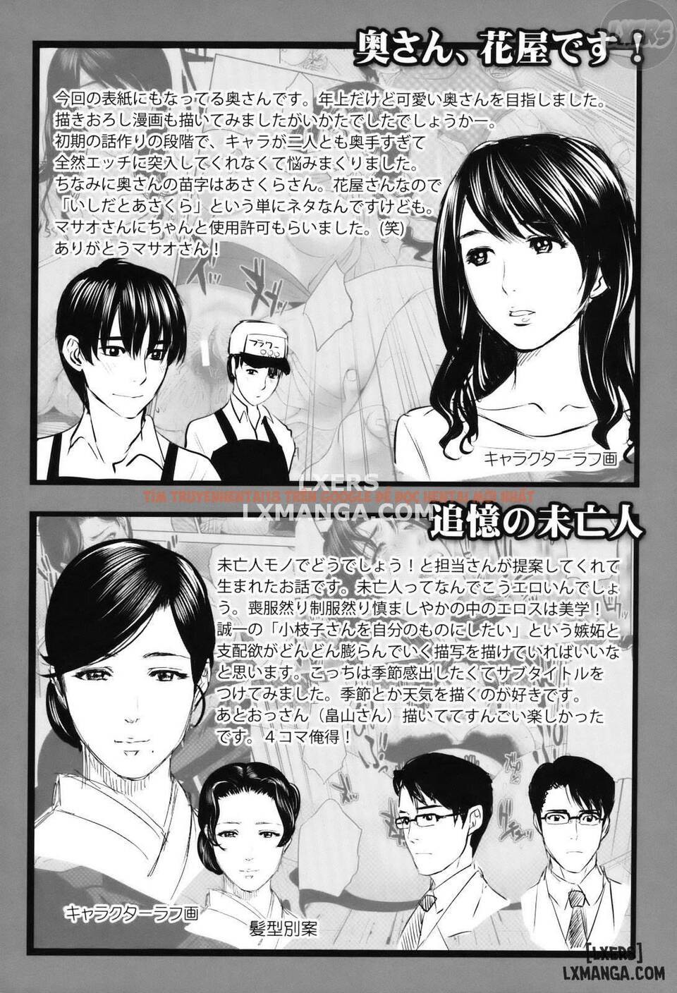 Xem ảnh Làm Tình Với Phụ Nữ Có Gia Đình - Chapter 7 END - 13 - TruyenVN.APP