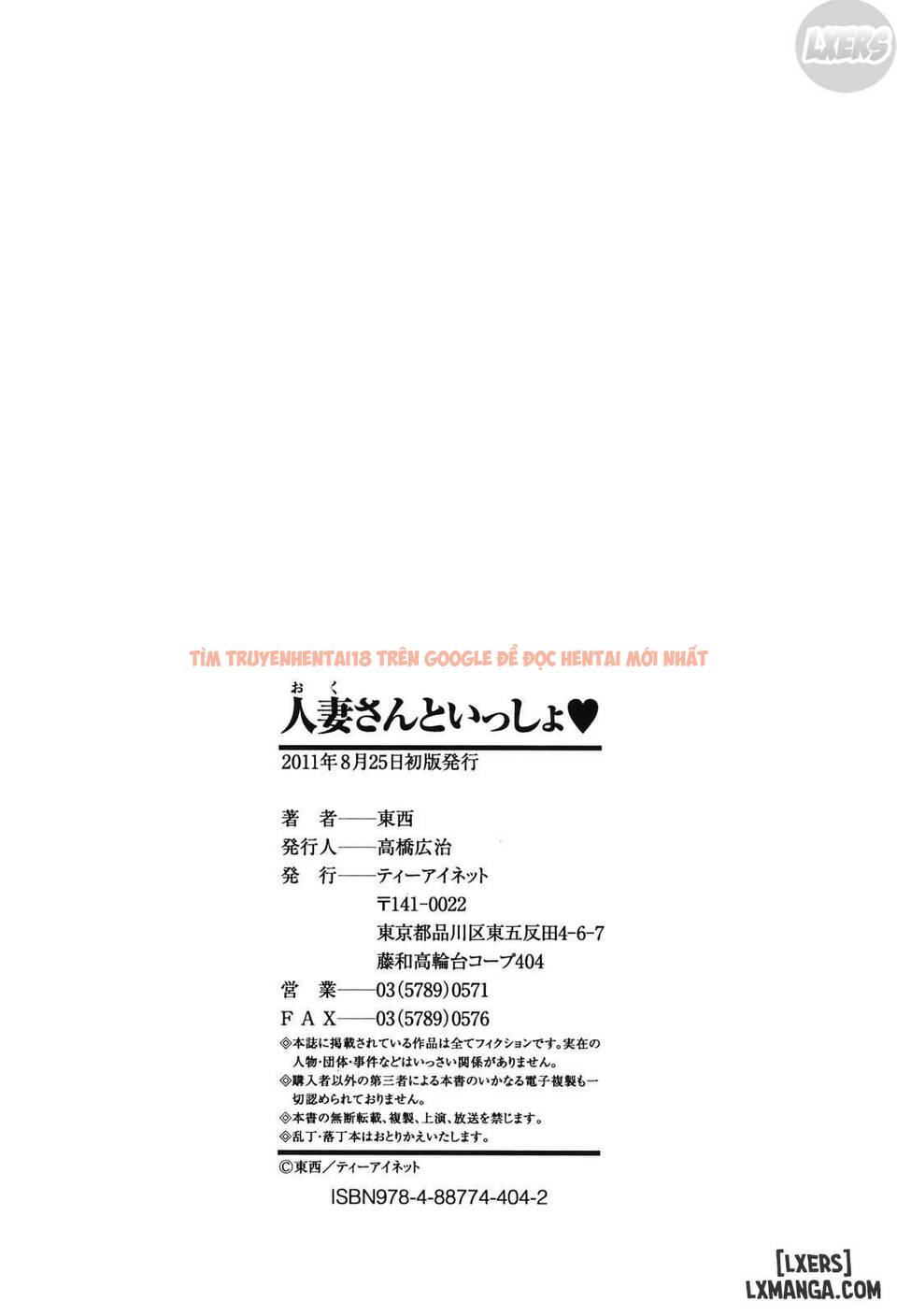 Xem ảnh Làm Tình Với Phụ Nữ Có Gia Đình - Chapter 7 END - 17 - TruyenVN.APP
