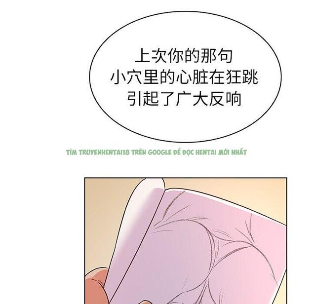 The image 699356 in 我的老婆是模特 - 第3话 - ManhuaManga.Net