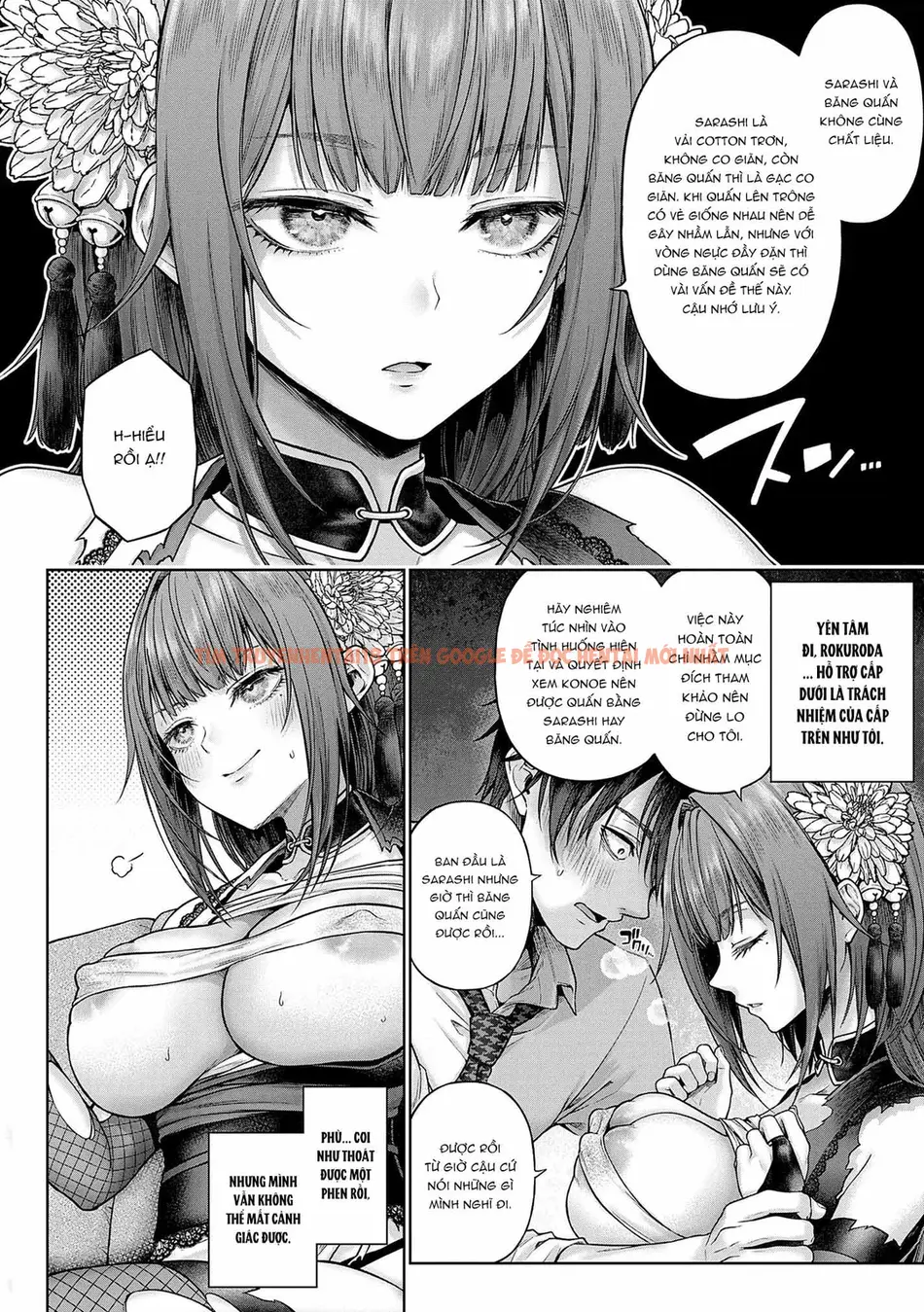 Xem ảnh Xin Hãy Mặc Cái Này Đi, Kokonoe Senpai! - Chapter 1 - 009 - Truyenhentaiz.net