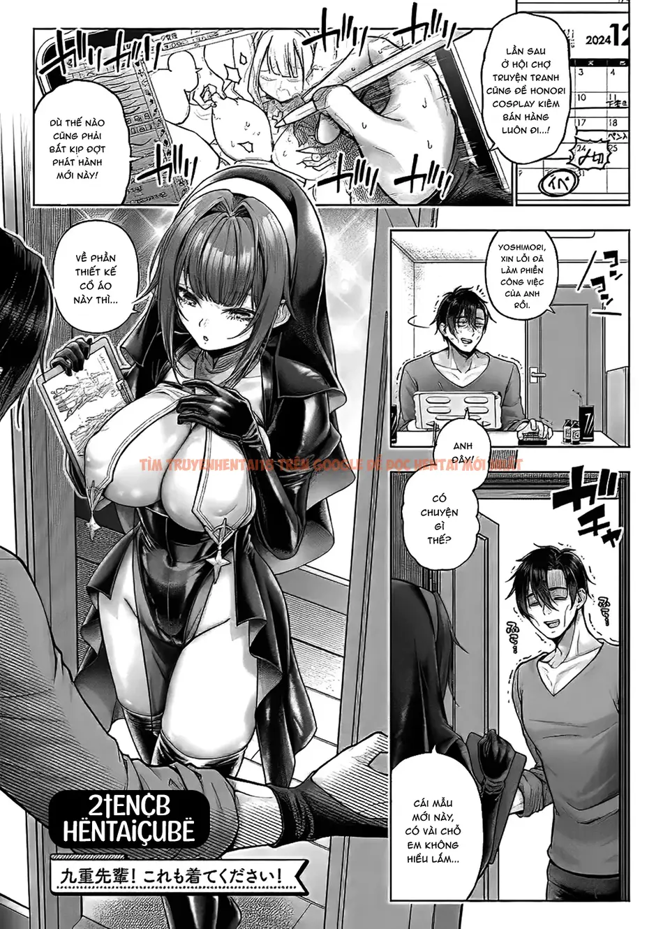 Xem ảnh Xin Hãy Mặc Cái Này Đi, Kokonoe Senpai! - Chapter 3 - 1 - Truyenhentaiz.net