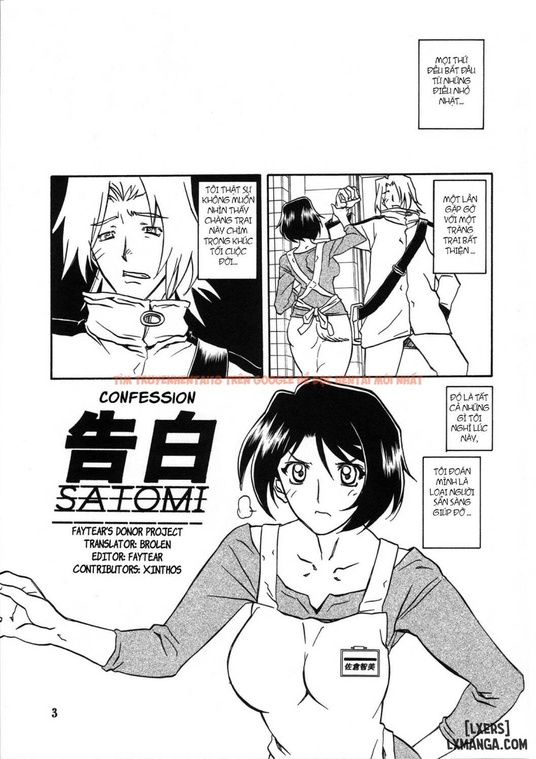 Trang truyện 2 trong truyện tranh Yamahime No Mi Satomi - Chap 2 - www.lxmanga.org