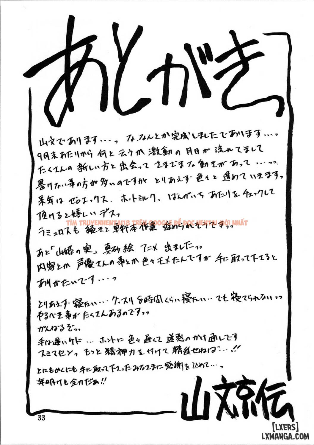 Trang truyện 32 trong truyện tranh Yamahime No Mi Satomi - Chap 2 - www.lxmanga.org