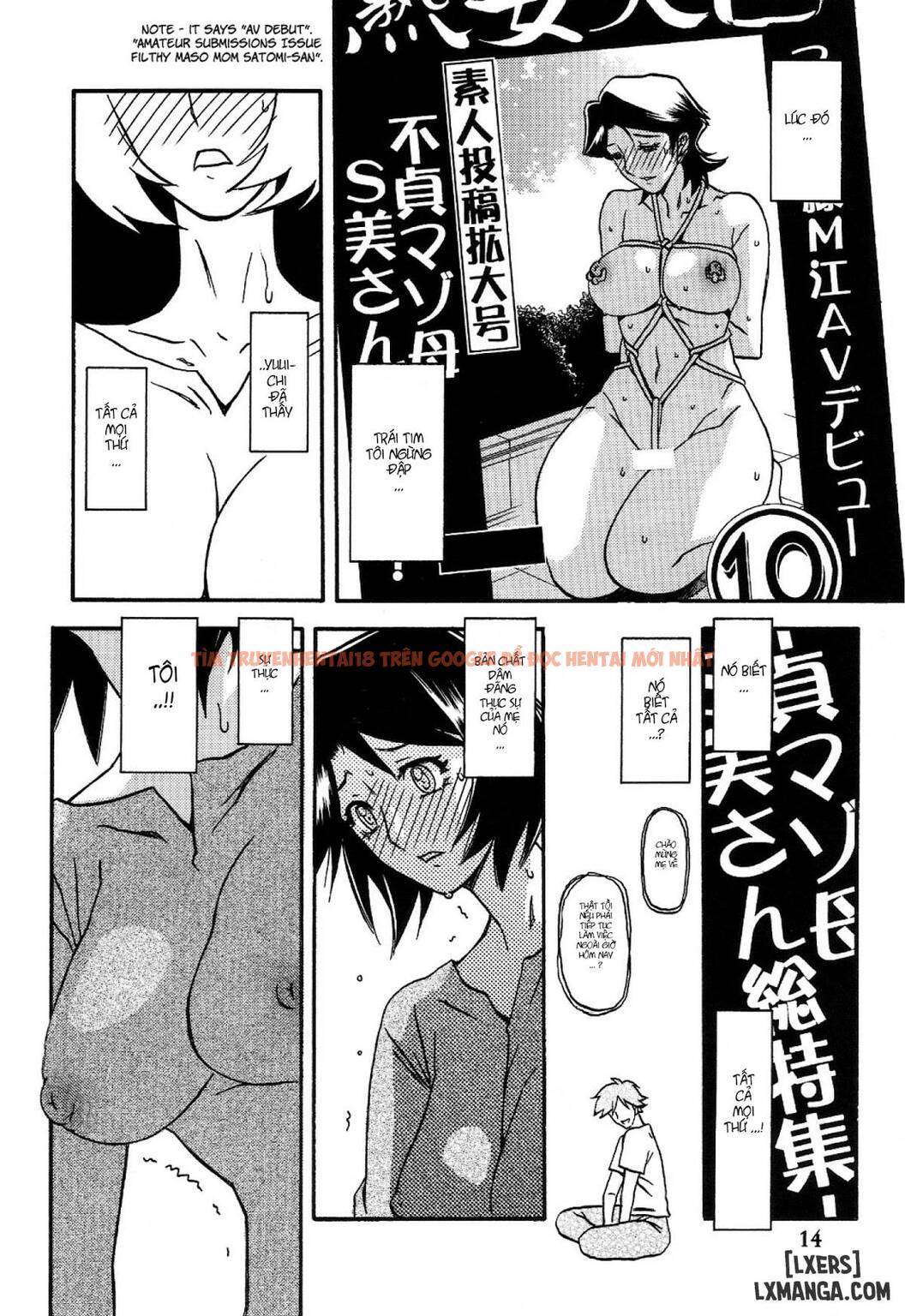 Trang truyện 13 trong truyện tranh Yamahime No Mi Satomi - Chapter 3 END - truyentvn.net