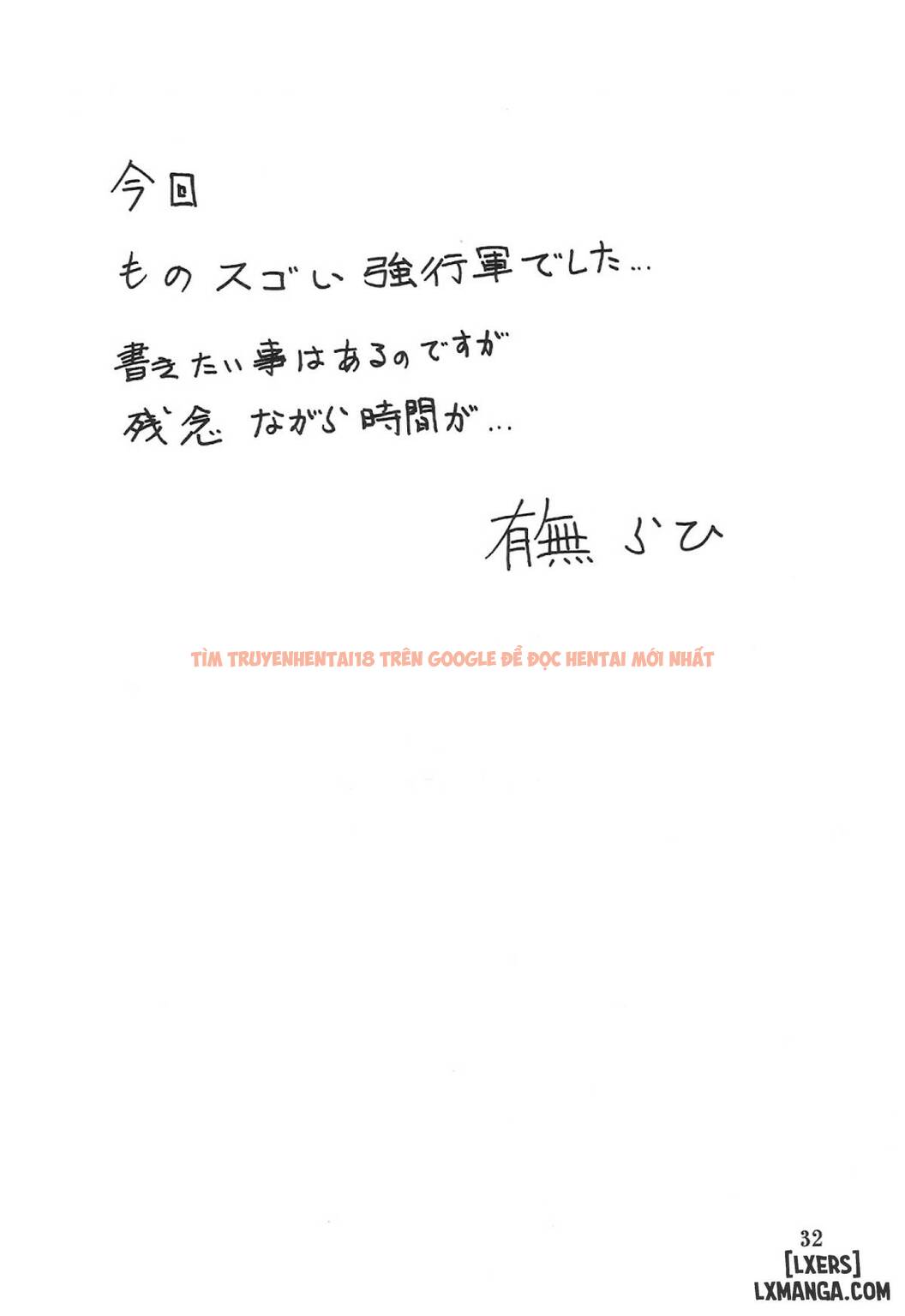 Trang truyện 31 trong truyện tranh Yamahime No Mi Satomi - Chapter 3 END - truyentvn.net