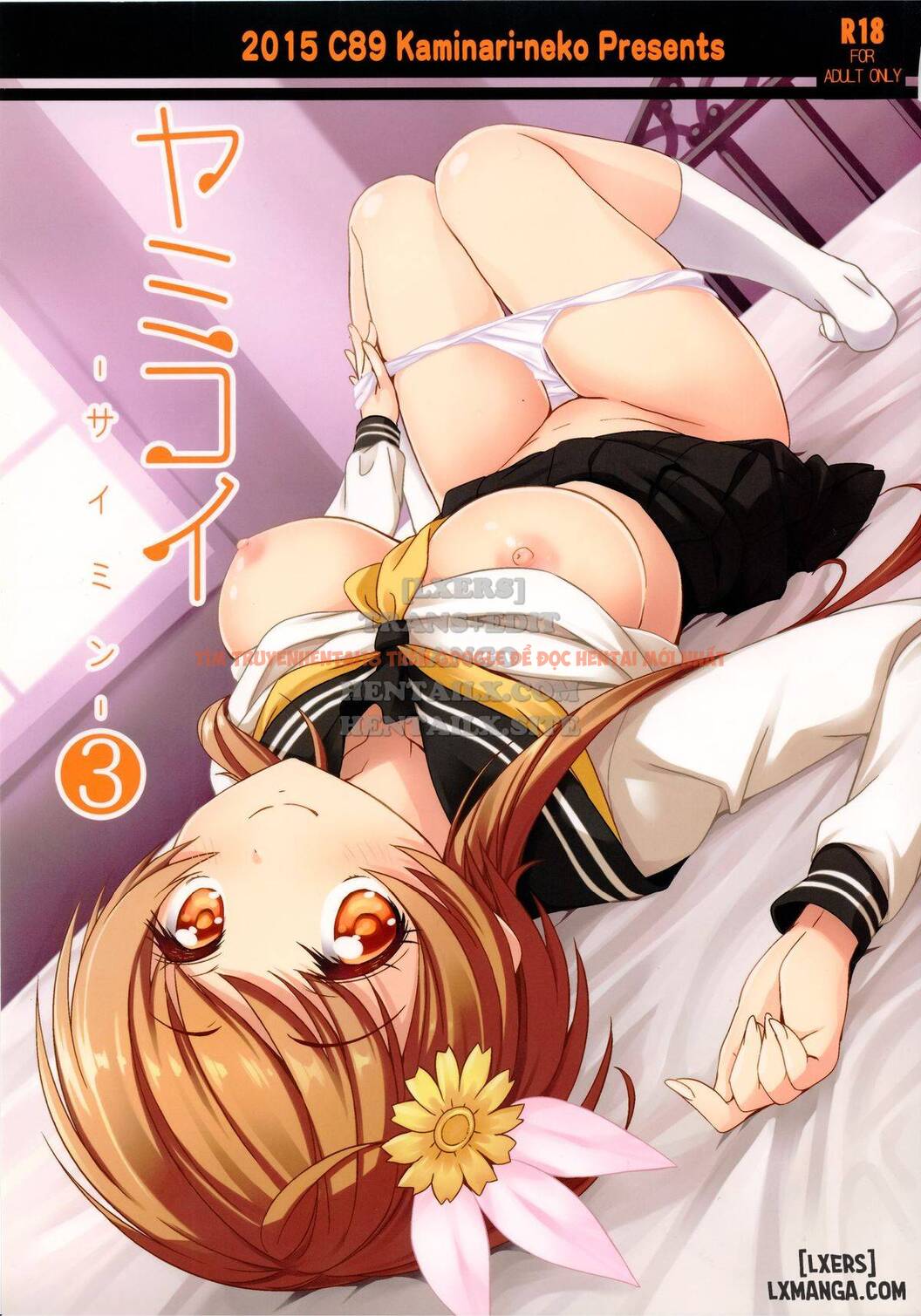 Xem ảnh 0 trong truyện hentai Yamikoi - Chapter 3 - hentaitvn.net