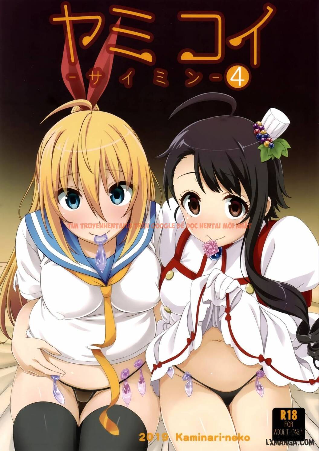 Xem ảnh 0 trong truyện hentai Yamikoi - Chapter 4 END - hentaitvn.net