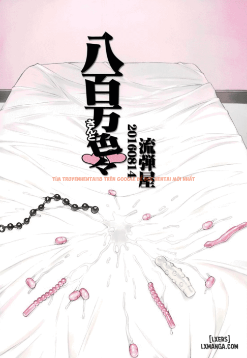 Xem ảnh 16 trong truyện hentai Yaoyorozu-san To Iroiro - One Shot - hentaitvn.net