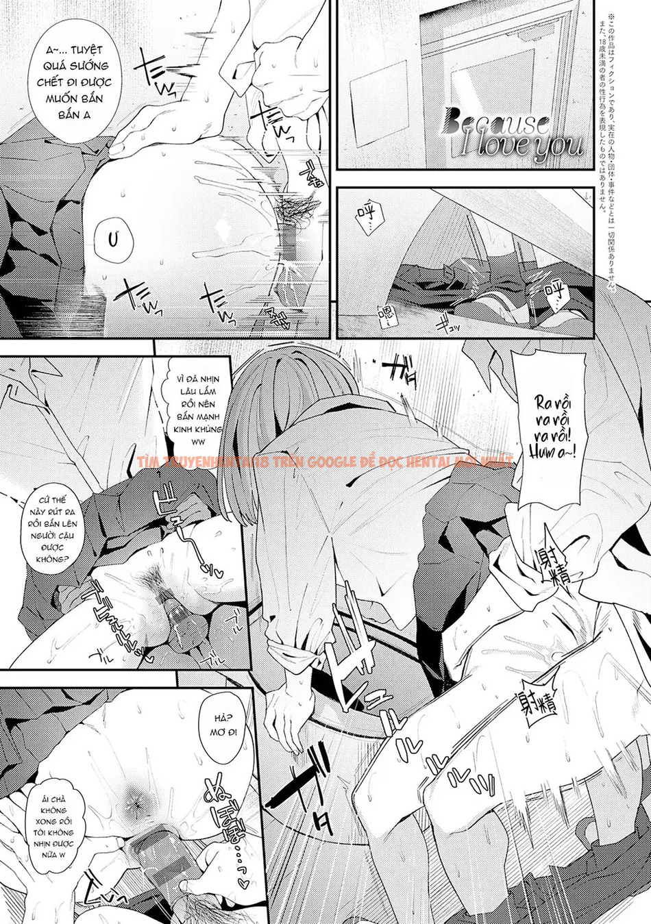 Xem ảnh Yarasetageru - Chapter 3 - page_001 - Truyenhentaiz.net