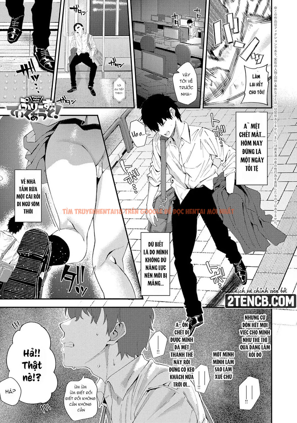 Xem ảnh Yarasetageru - Chapter 4 - page_001 - Truyenhentaiz.net