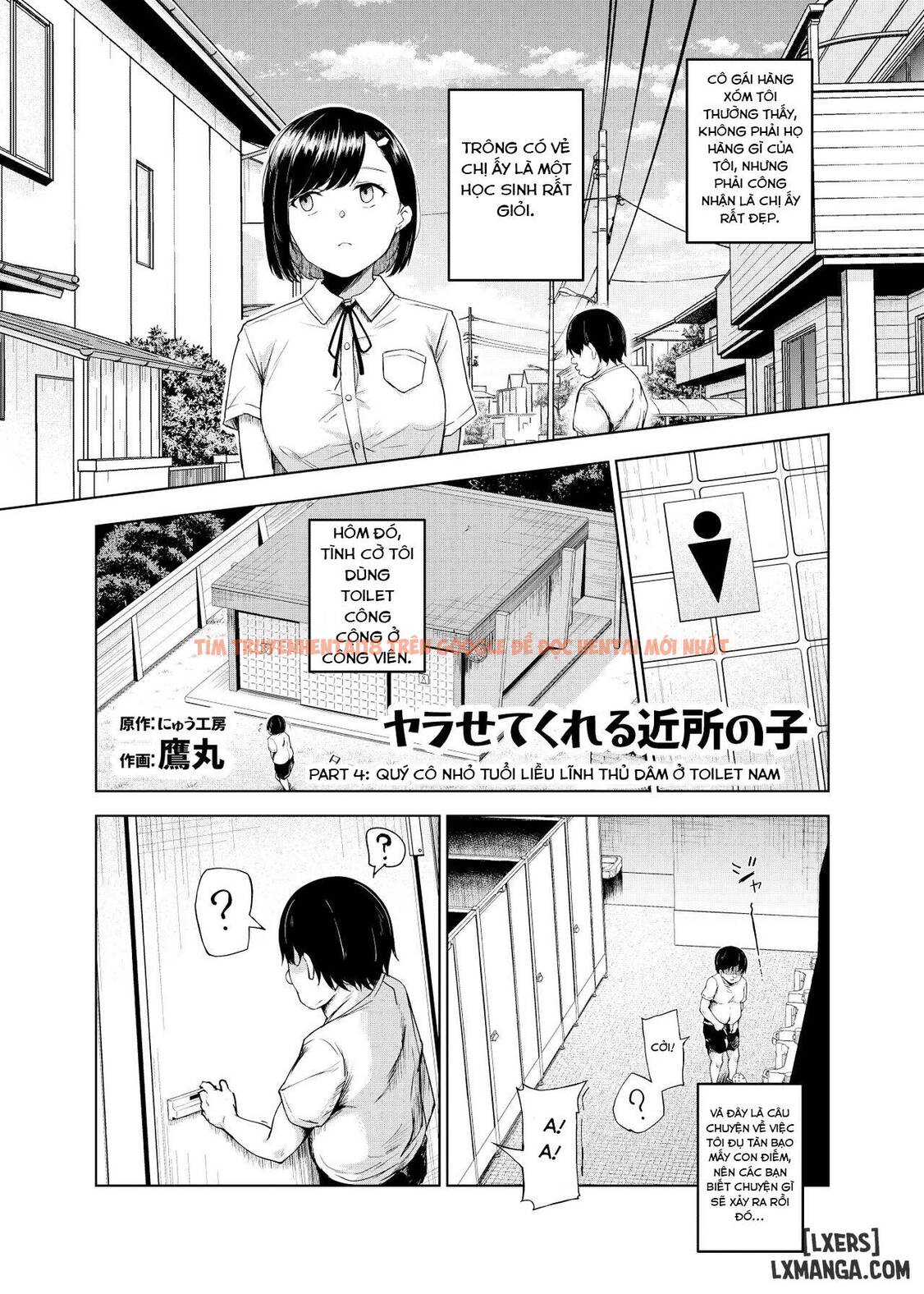 Xem ảnh Yarasete Kureru Kinjo No Ko Ex～koitsura Mina Boku To Yaritakute Shikatanai～ - One Shot - 26 - TruyenVN.APP