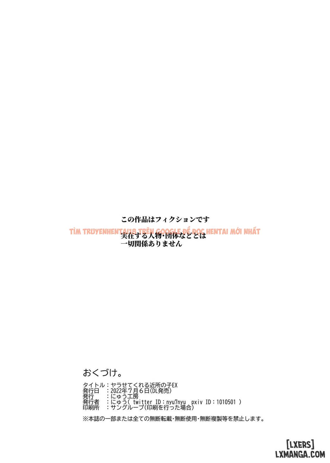 Xem ảnh Yarasete Kureru Kinjo No Ko Ex～koitsura Mina Boku To Yaritakute Shikatanai～ - One Shot - 42 - TruyenVN.APP