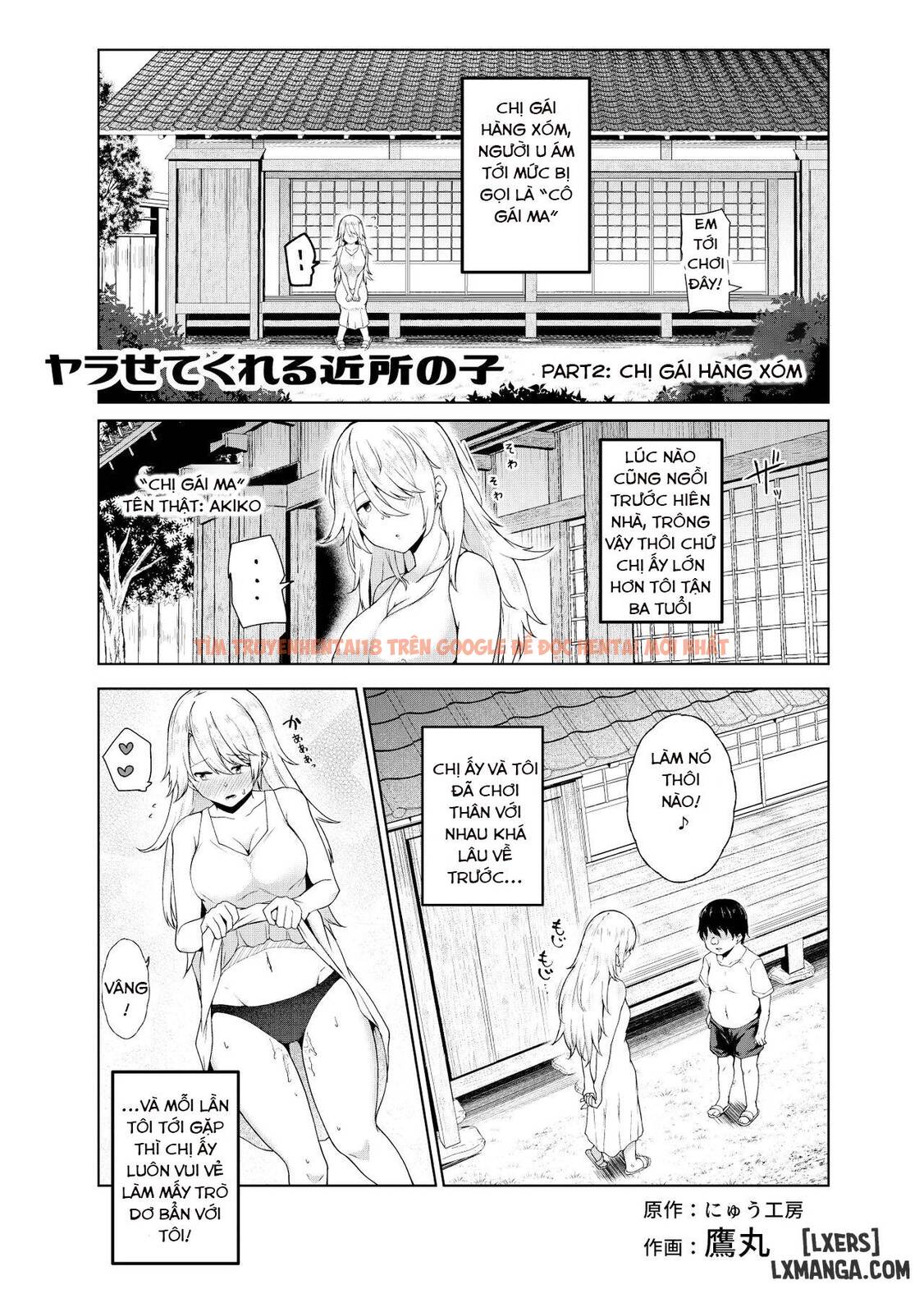 Xem ảnh Yarasete Kureru Kinjo No Ko Ex～koitsura Mina Boku To Yaritakute Shikatanai～ - One Shot - 9 - TruyenVN.APP