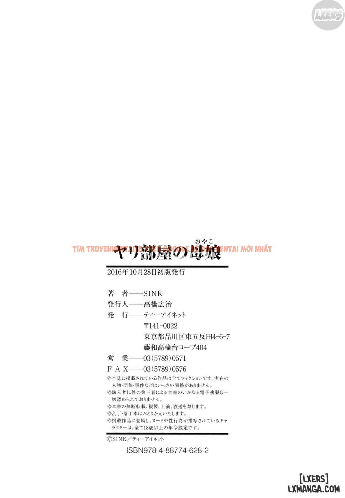 Xem ảnh 26 trong truyện hentai Yaribeya No Oyako - Chapter 9 END - hentaitvn.net