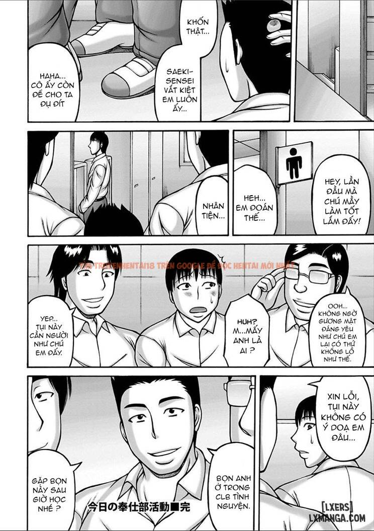 Trang truyện 18 trong truyện tranh Yarilog - Chapter 5 - hentai24h.pro