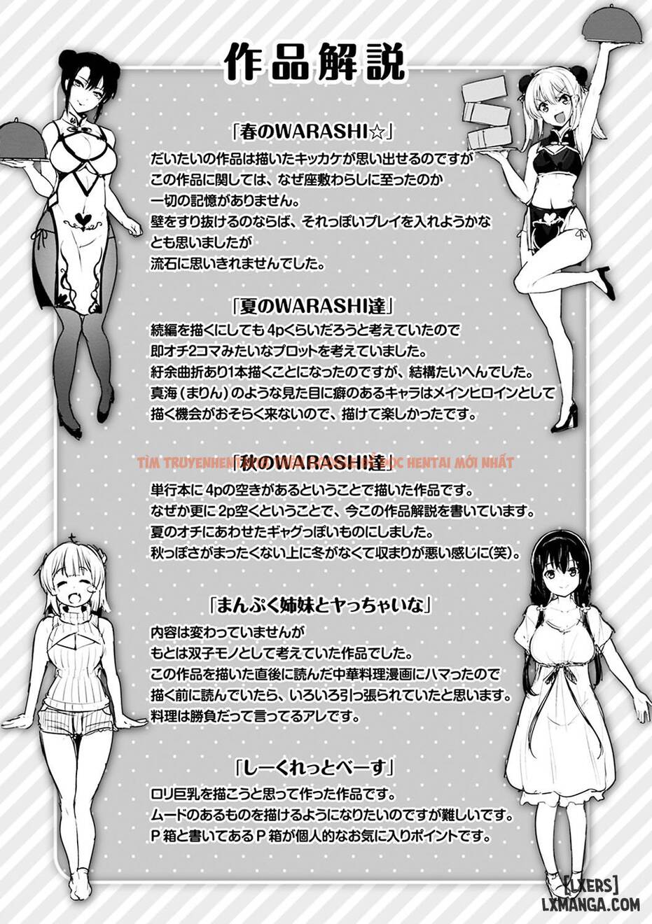 Xem ảnh 18 trong truyện hentai Yawahada Ecchi - Chapter 10 END - hentaitvn.net