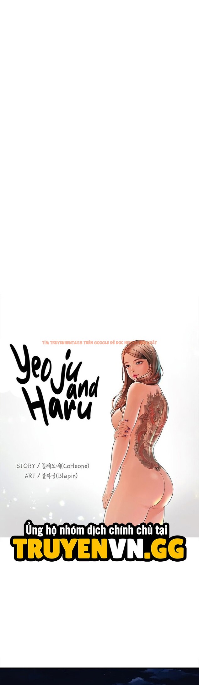 Xem ảnh 2 1 trong truyện hentai Yeoju Và Haru - Chapter 4 - hentaitvn.net
