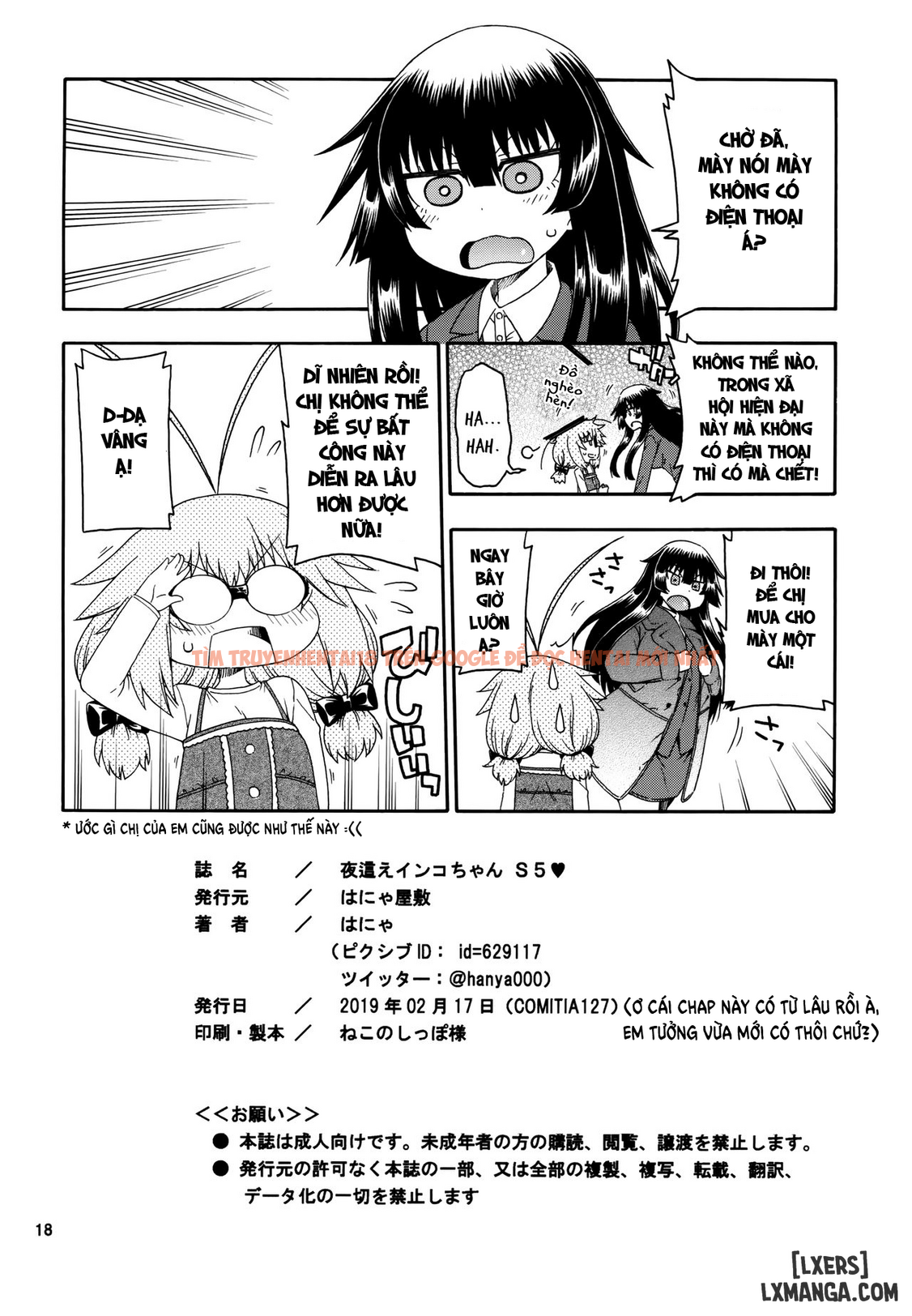 Xem ảnh 14 trong truyện hentai Yobae! Inko-Chan S - Chapter 5 - hentaitvn.net