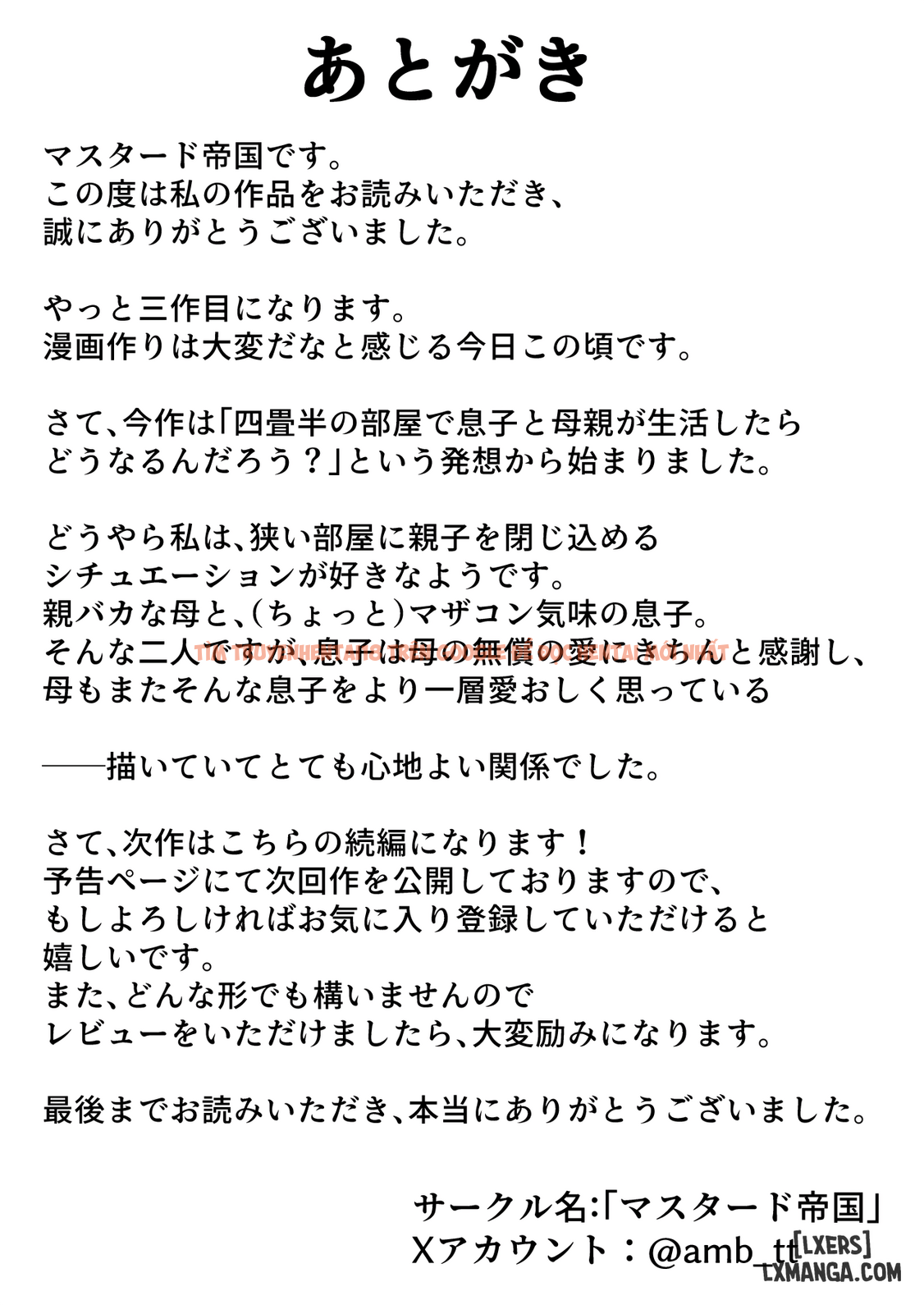 Xem ảnh page_059 trong truyện hentai Yojouhanno Oreno Heyade Kaachanto Sumukotoninatta Hanashi - Chapter 1 - hentaitvn.net