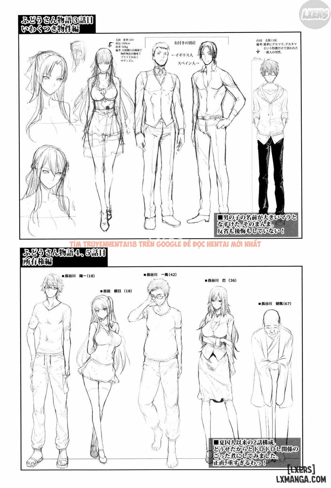 Trang truyện 20 trong truyện tranh Yome Kounyuu Shimashita - Chapter 7 END - truyentvn.net