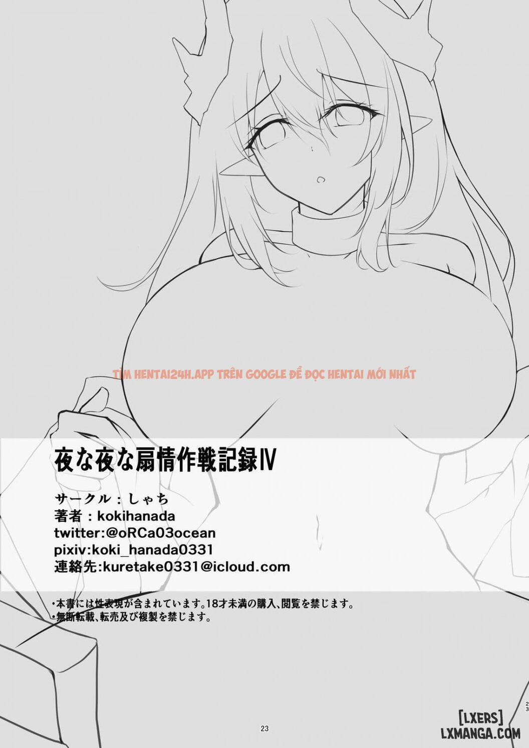 Yona Yona Senjou Sakusen Kiroku IV - One Shot