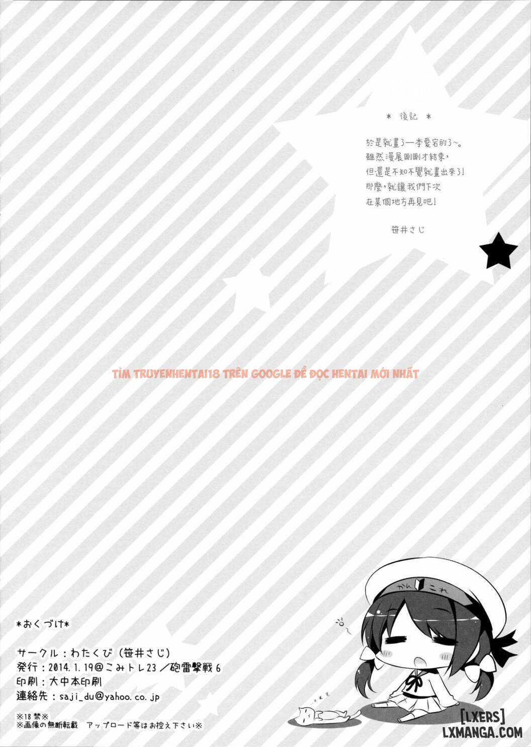 Xem ảnh Atago-san Say Rượu - One Shot - 10 - TruyenVN.APP