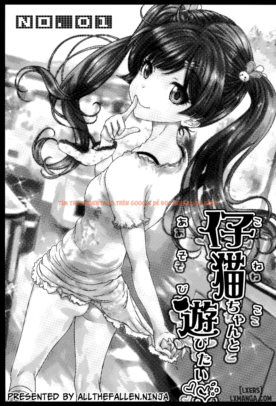 Xem ảnh 1 trong truyện hentai Yori Koneko-Chan To Asobitai 1 - One Shot - hentaitvn.net