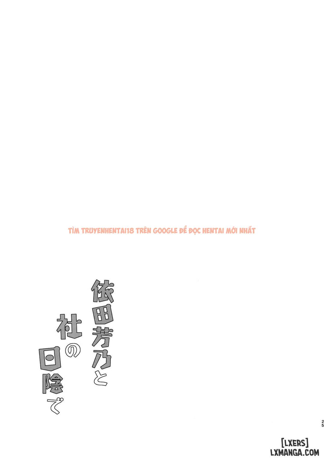 Trang truyện 22 trong truyện tranh Yorita Yoshino To Yashiro No Hikage De - One Shot - www.truyentvn.net