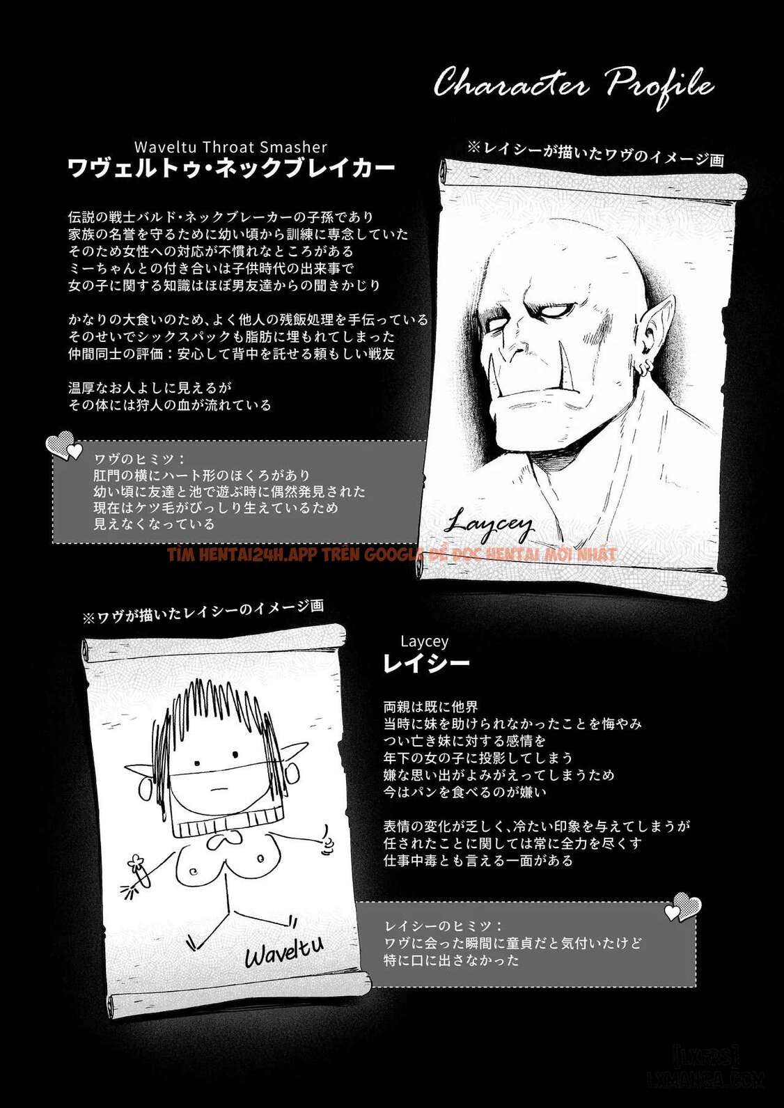 Xem ảnh 24 6912bac201eca trong truyện hentai Yosei Shoukan 3-goushitsu Lacy ~Kasshoku Hada Elf O Shimei Shita Dotei Orc~ 1 - Chap 2 - End - hentaitvn.net Xem ảnh 24 6912bac201eca trong truyện hentai Yosei Shoukan 3-goushitsu Lacy ~Kasshoku Hada Elf O Shimei Shita Dotei Orc~ 1 - Chap 2 - End - hentaitvn.net