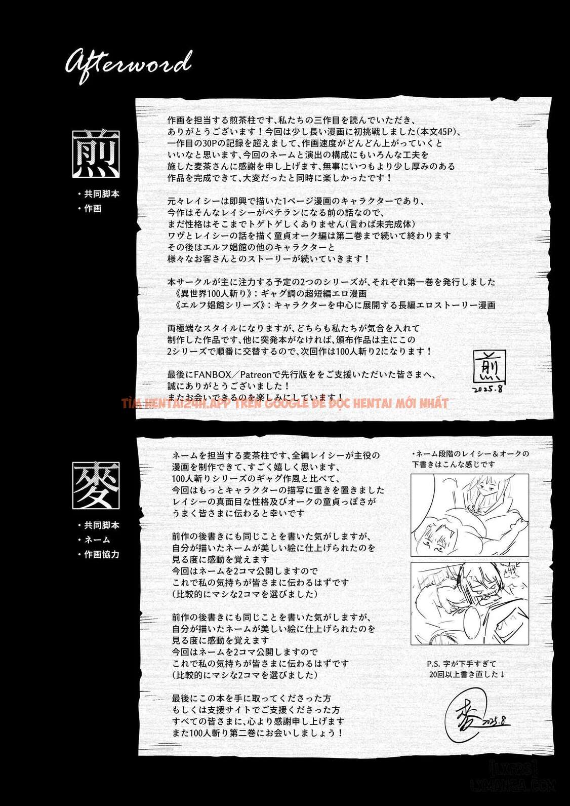 Xem ảnh 25 6912bac201eca trong truyện hentai Yosei Shoukan 3-goushitsu Lacy ~Kasshoku Hada Elf O Shimei Shita Dotei Orc~ 1 - Chap 2 - End - hentaitvn.net Xem ảnh 25 6912bac201eca trong truyện hentai Yosei Shoukan 3-goushitsu Lacy ~Kasshoku Hada Elf O Shimei Shita Dotei Orc~ 1 - Chap 2 - End - hentaitvn.net