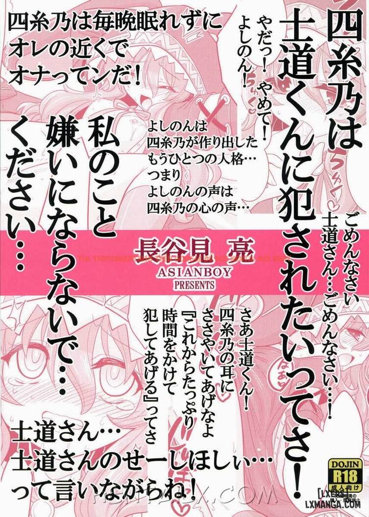 Xem ảnh 1 trong truyện hentai Yoshino Date After - One Shot - hentaitvn.net