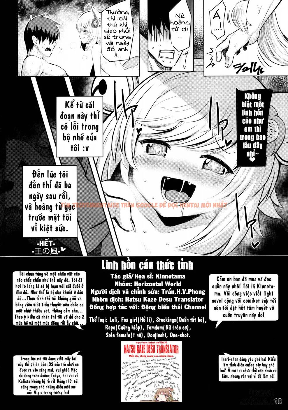 Xem ảnh 16 trong truyện hentai Youko Kakusei - One Shot - hentaitvn.net