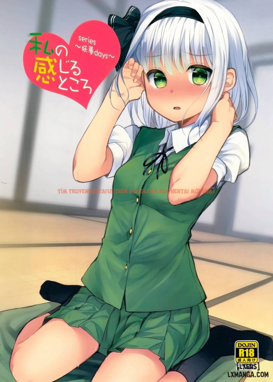 Trang truyện 0 trong truyện tranh Youmu Days ~watashi No Kanjiru Tokoro - One Shot - www.truyentvn.net