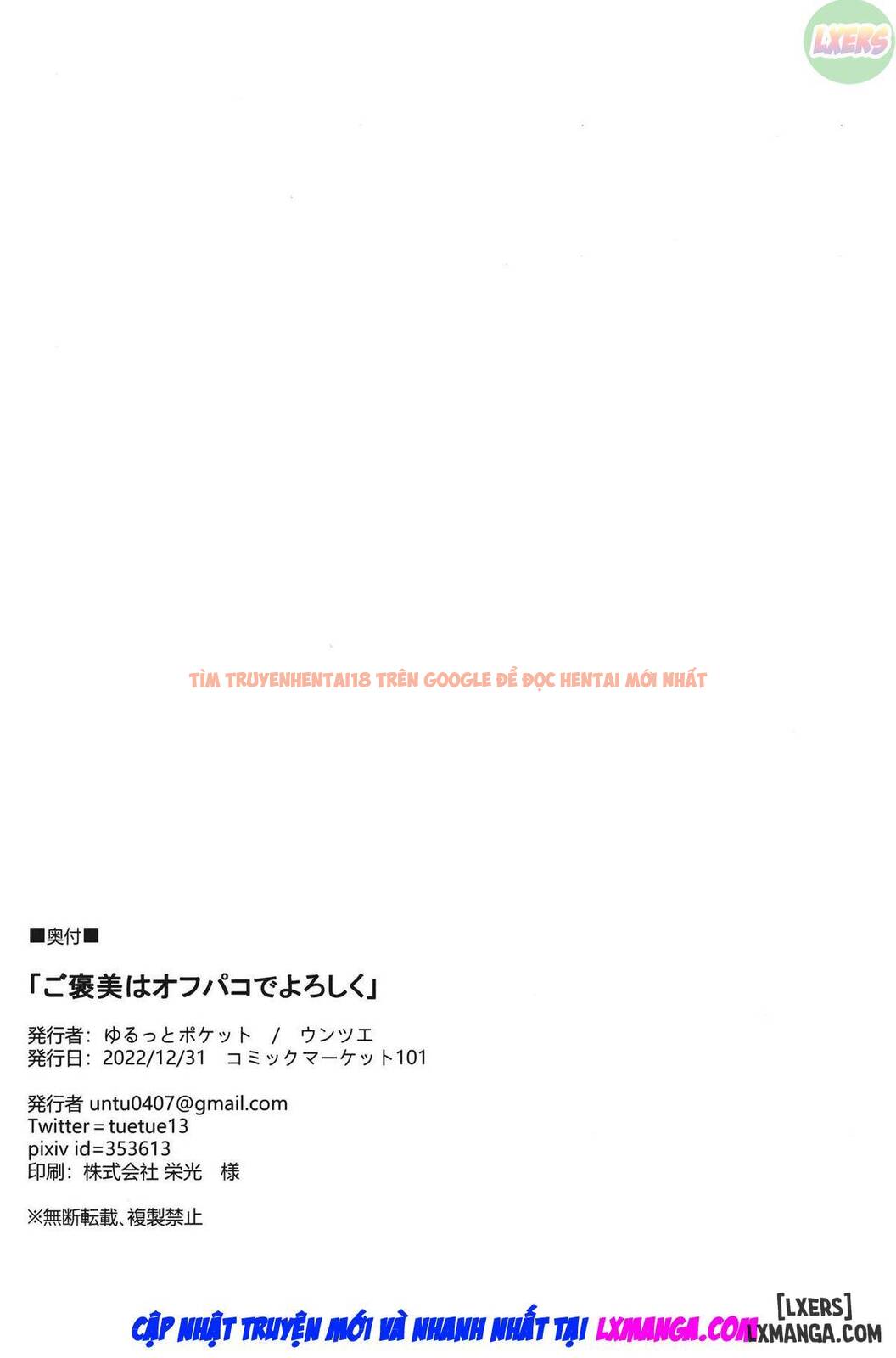 Xem ảnh 31 trong truyện hentai Your Reward Is An Offline Tryst - One Shot - hentaitvn.net