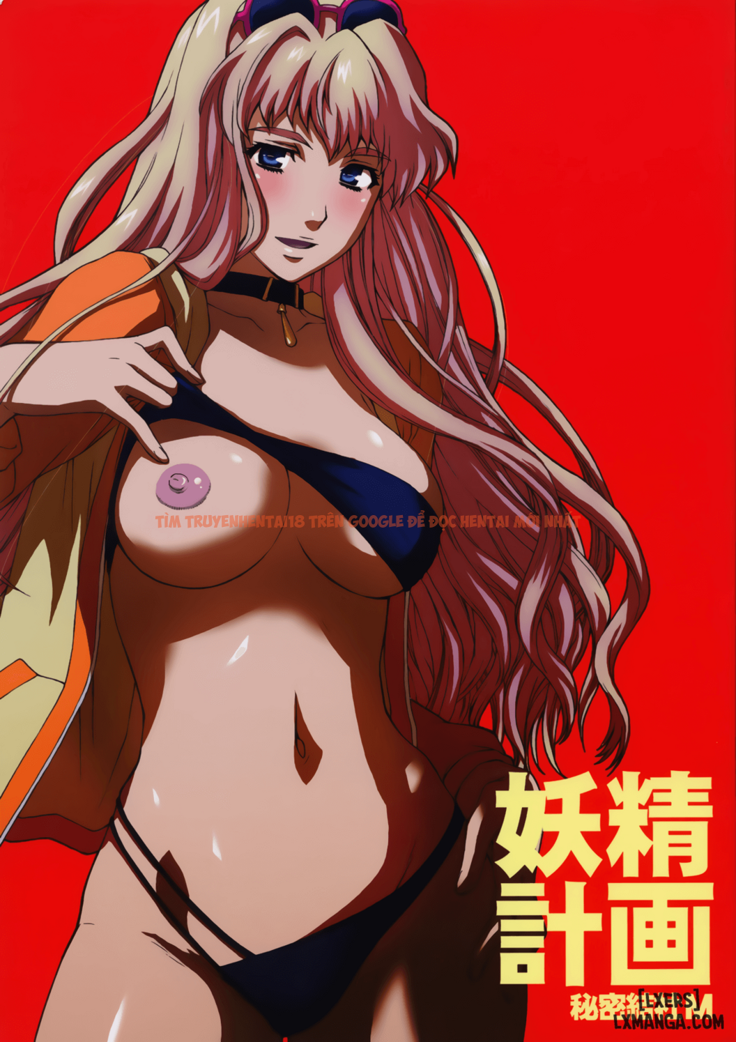 Xem ảnh 0 trong truyện hentai Yousei Keikaku - One Shot - hentaitvn.net